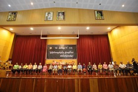 รำลึกถึง ครูด้วยหัวใจ รับพรปีใหม่ สายใยเฟืองเหนือ 2566 พารามิเตอร์รูปภาพ 58
